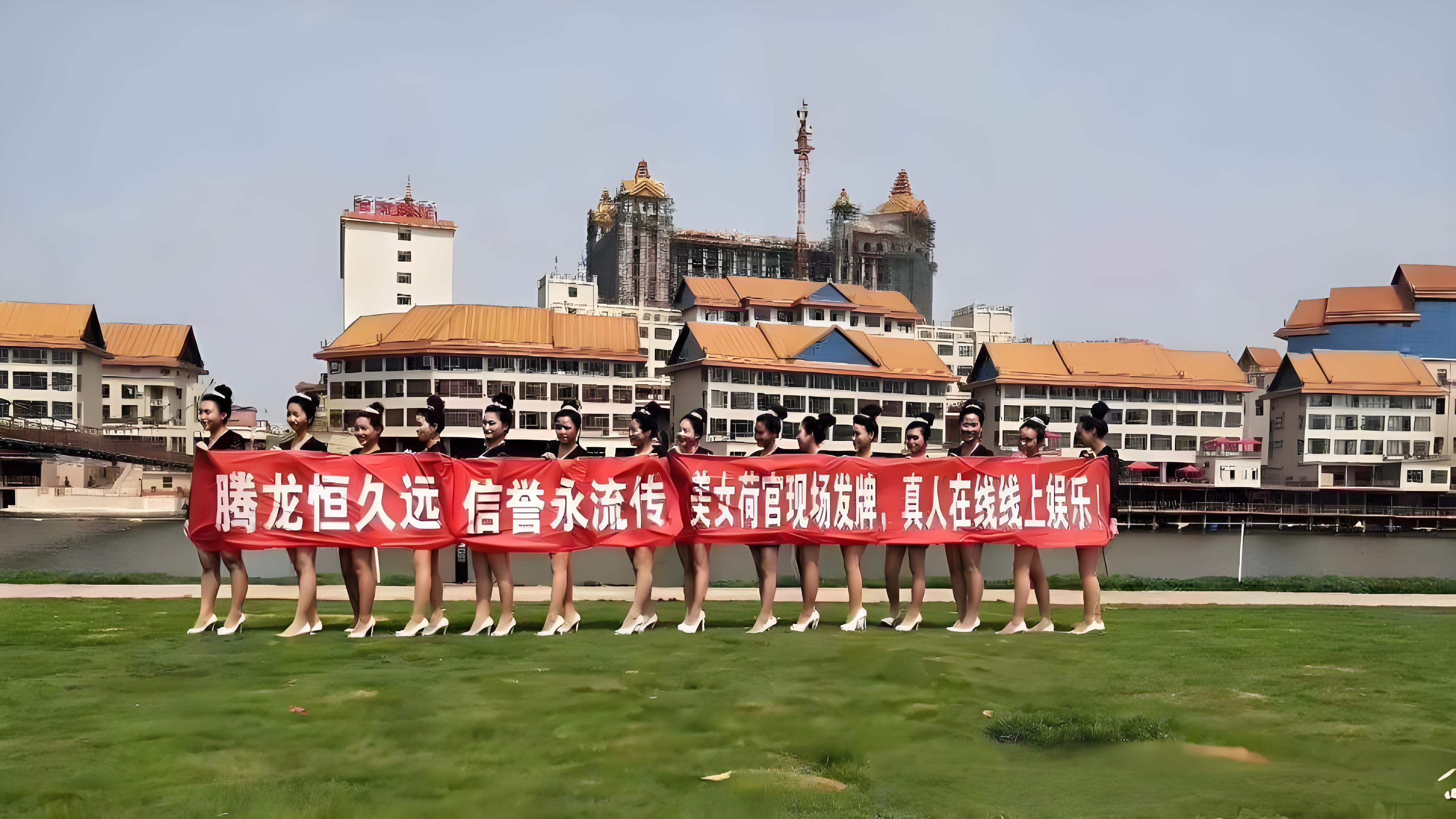 游戏平台